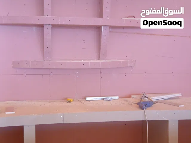 معلم جبس بورد وسمنت بورد