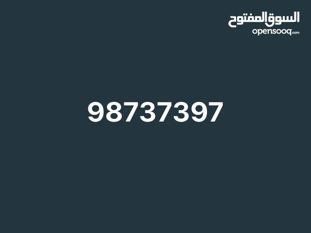 Zain VIP mobile numbers in Farwaniya