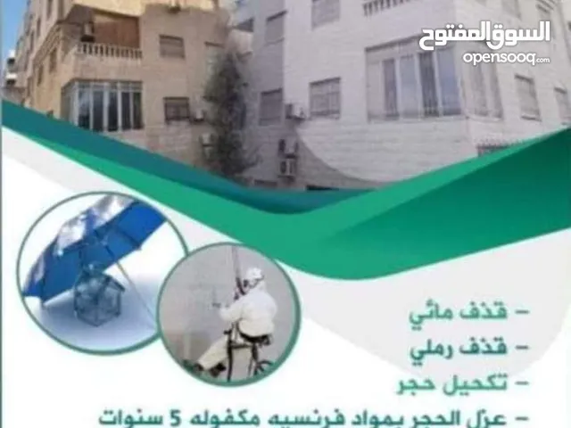 كحيل حجر كحيل حجر تكحيل حجر تنظيف حجر  قذف رملي قذف مائي صيانه حجر تركيب حجر