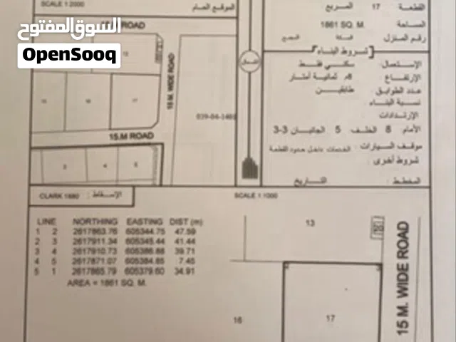 الارض كونر الشخاخط