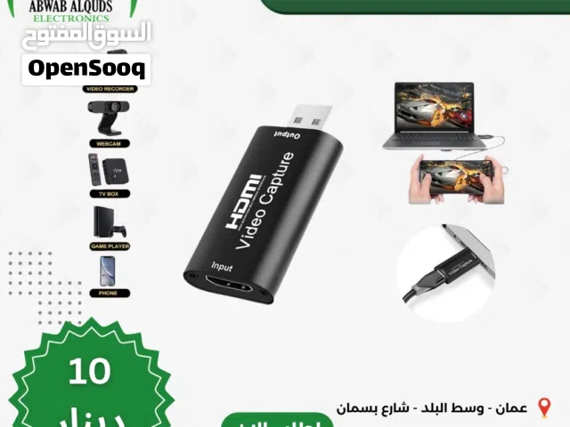HDMI Video Capture