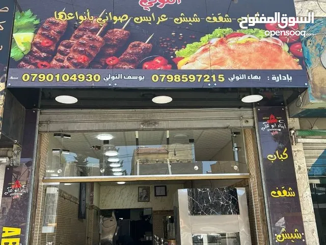 60 m2 Shops for Sale in Amman Hai Nazzal