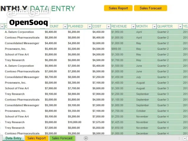خدمات محاسبية و ادارية