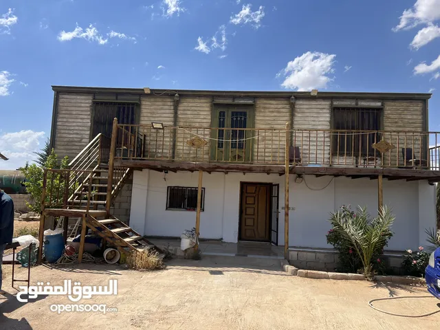 Farm Land for Sale in Mafraq Al-Khirba Al-Samra