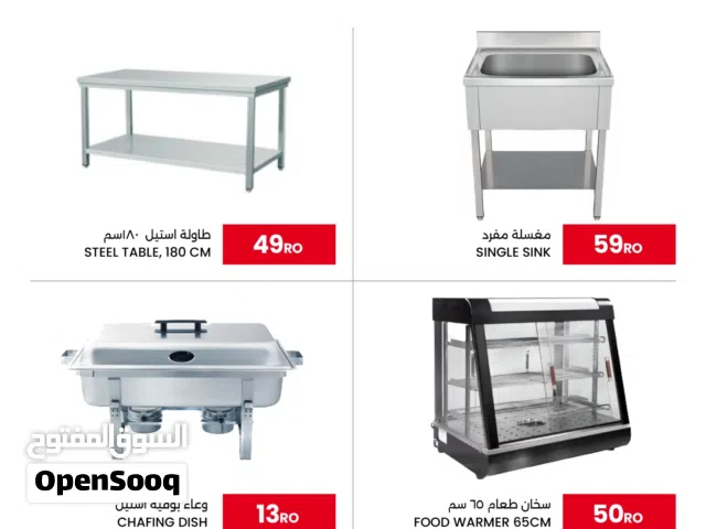 ايس ميكر-حرارات اكل-جريل-مكبس ساندويتش-سخان صوصات-قلايات-فريزر-ثلاجه-طباخه-cotton candy popcorn