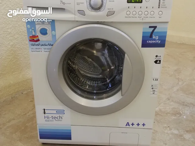 غساله الجي شغاله ميه بالميه مكفوله 7 كيلو نظام توفير طاقه الغسالة بسم الله بحاله الوكاااله وشرط البي