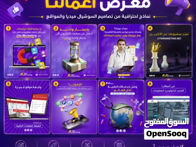 مصمم جرافيك ( سوشيال ميديا , مطبوعات )