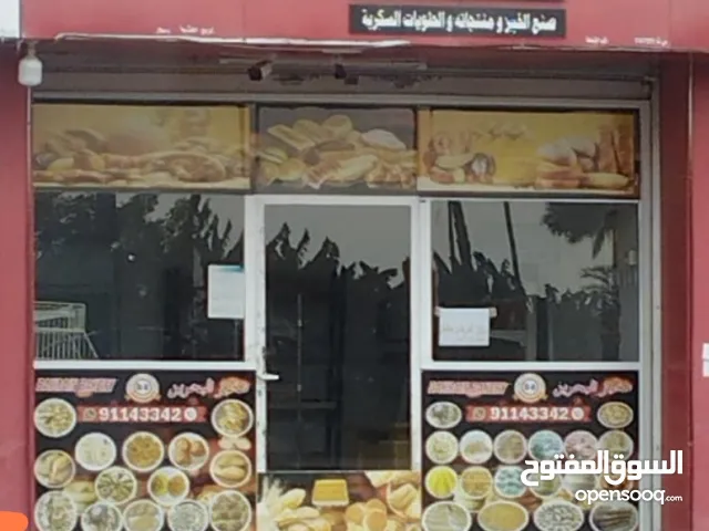 مخبز لصنع الخبز والمعجنات والحلويات بكامل معداته