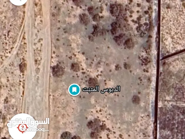 Mixed Use Land for Sale in Zliten Other