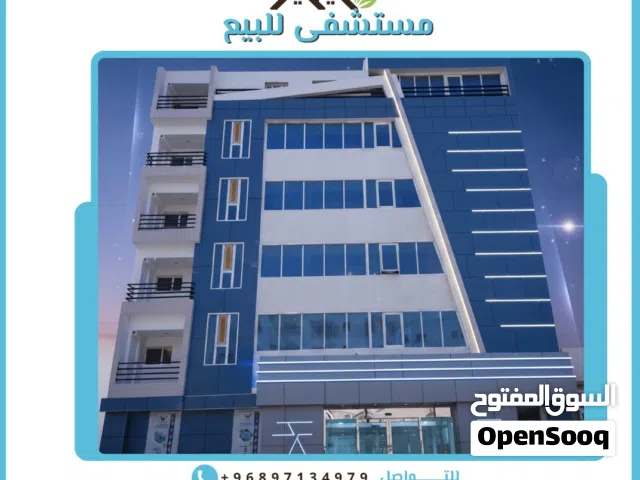 مستشفى للبيع