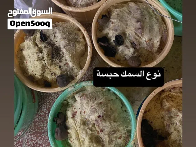 سمك مالح حبسه