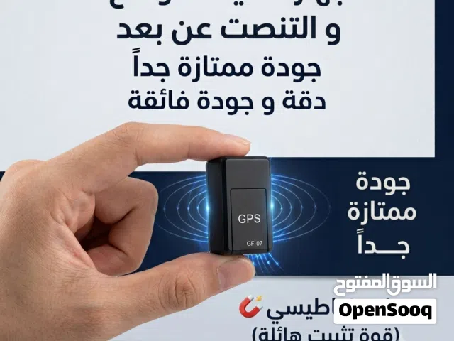 احدث نسخة GBS لتحديد و تتتبع عن بعد جودة ممتازة  متعدد الفوائد و الاستخدام