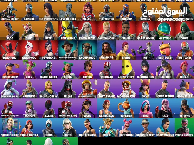 حساب فورت معرقققق وناااددررر