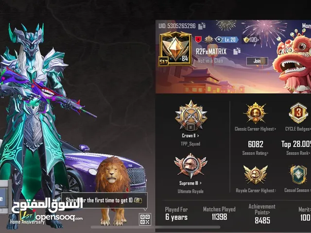 Account Pubg  حساب ببجي اسلوب خرافي للبيع بسعر حرق