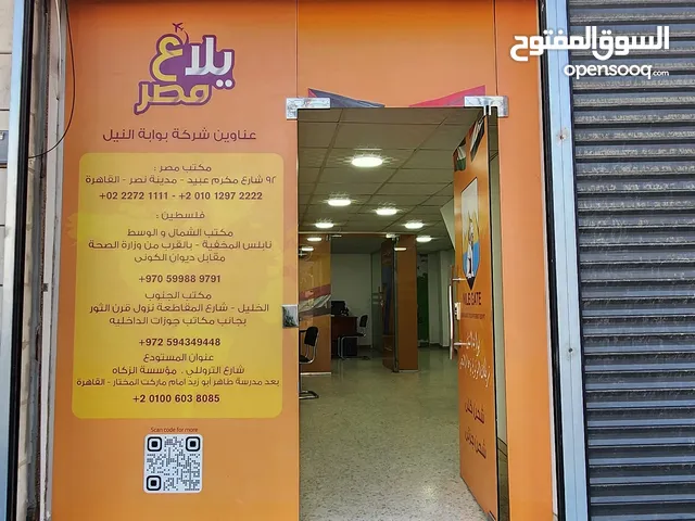 مكتب او مخزن للإيجار - طريق المقاطعة