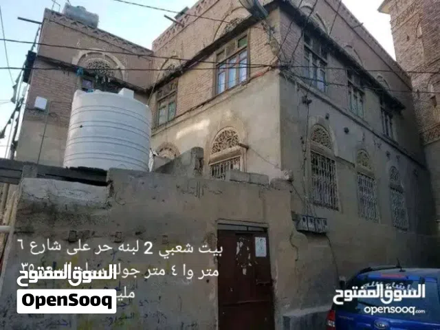 2 m2 More than 6 bedrooms Townhouse for Sale in Sana'a Northern Hasbah neighborhood