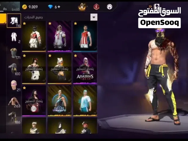 حساب فري فاير البيع