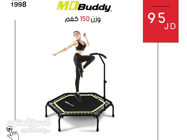 ترامبولين ام بدي الأصلي يتحمل لوزن 150 كجم.