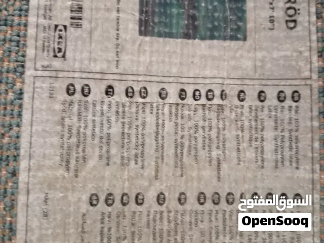 سجاده بحالي جديد استعمل خفيف جدن لالبع الطول أثنين متر ونصف والعرض اثنين مترا