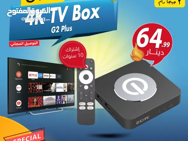  Other Receivers for sale in Amman