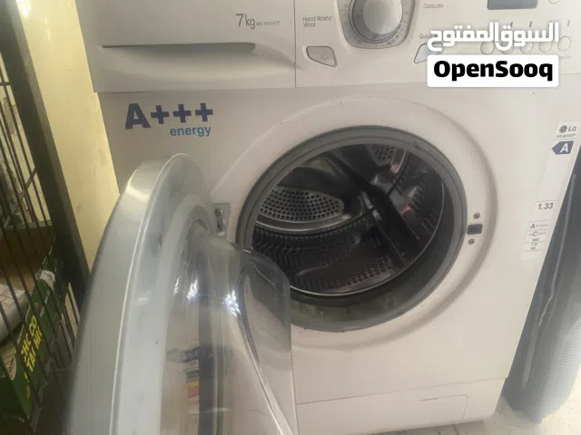 غسلاله الجي ديجتال
