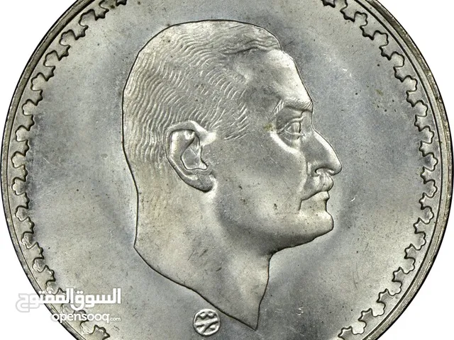 جنيه فضه جمال عبد الناصر