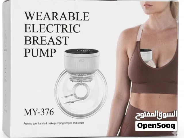 مضخة حليب او شفاط حليب كهربائيه وبسعر اقتصادي
