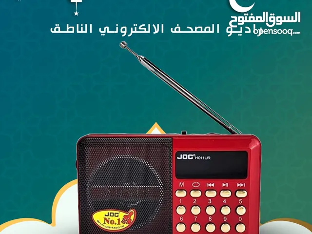  Radios for sale in Giza