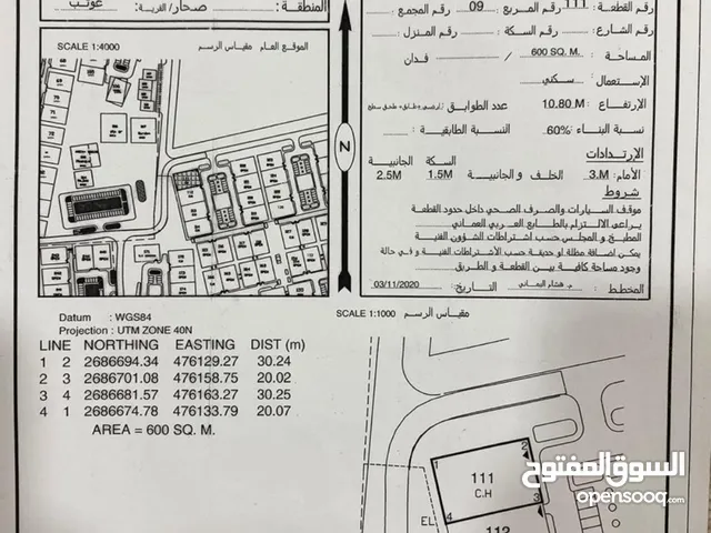 280 m2 3 Bedrooms Townhouse for Sale in Al Batinah Sohar