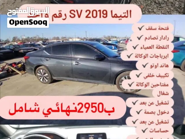 ألتيما SV 2019 بالحادث