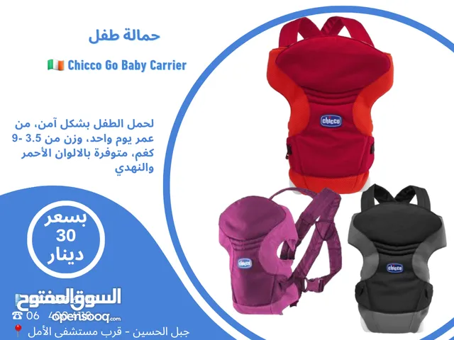 حمالة طفل نوع تشيكو Chicco Go Baby Carrier