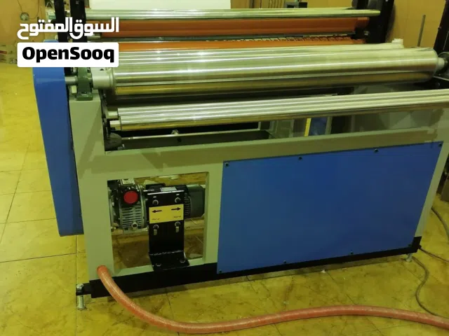 مشروع منتجات وراقيه