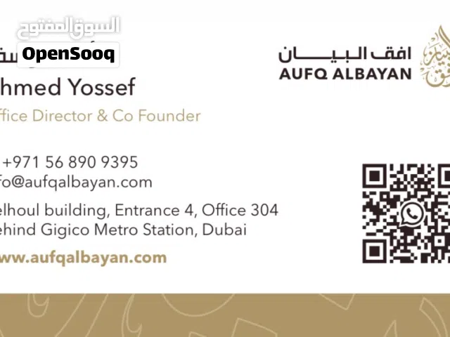 خدمة ترجمة قانونية وتخليص معاملات  Legal translation and transaction processing services