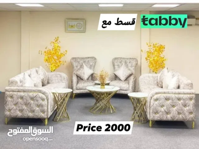 كنب كلاسيكي بتحديث حديث Classic Sofa, Modern Touch