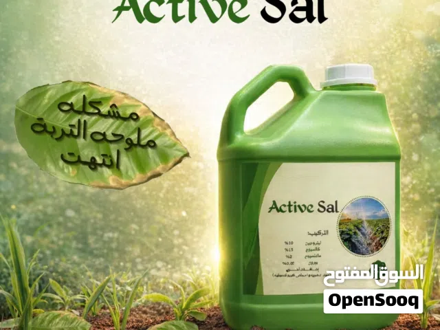 Active Sal