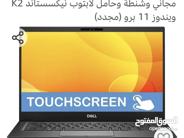 Dell Core i7 Toutch screen as new