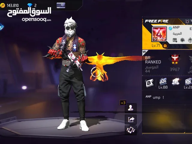Free Fire Accounts and Characters for Sale in Tripoli