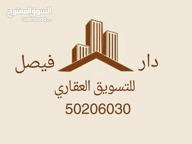 0 m2 3 Bedrooms Apartments for Rent in Hawally Salwa