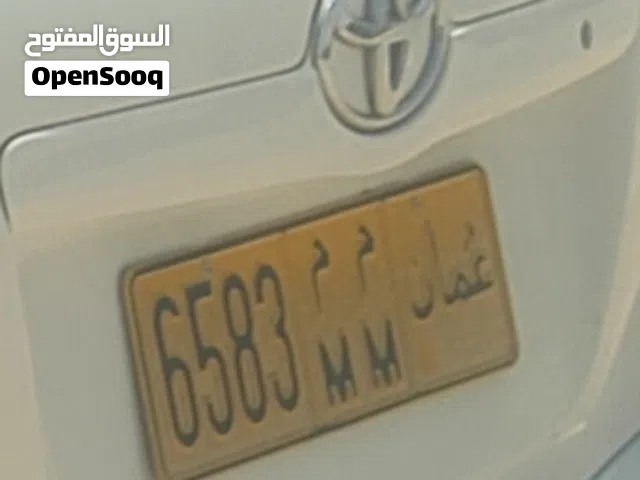 Number Plate for sale