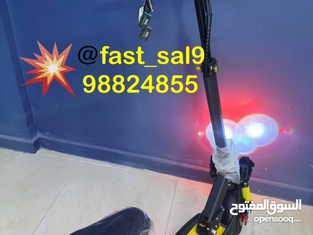 سكوتر الشبح  بالكرتون او تركيب