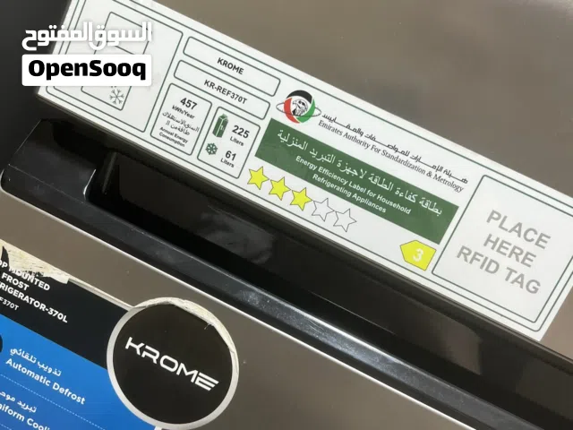 براد krome مستعمل مع ضمان