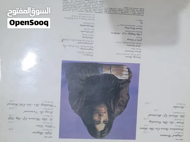 الات ومقتنيات موسيقيه