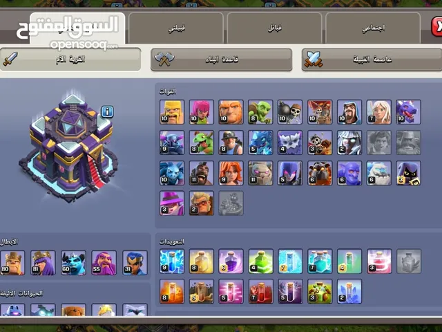 حساب سوبر سيل