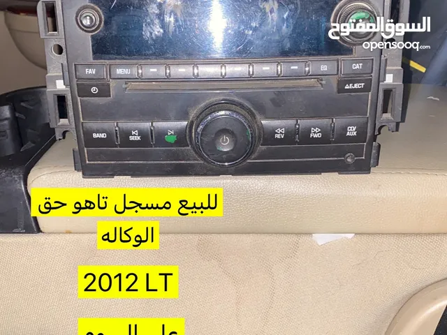 مسجل تاهو اصلي