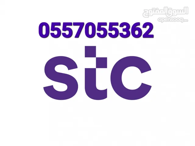 STC VIP mobile numbers in Taif