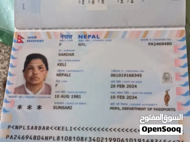 Telscope manpower egant