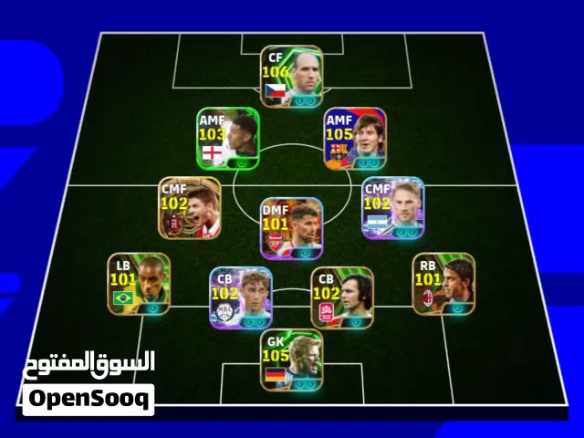 PES Accounts and Characters for Sale in Jordan Valley