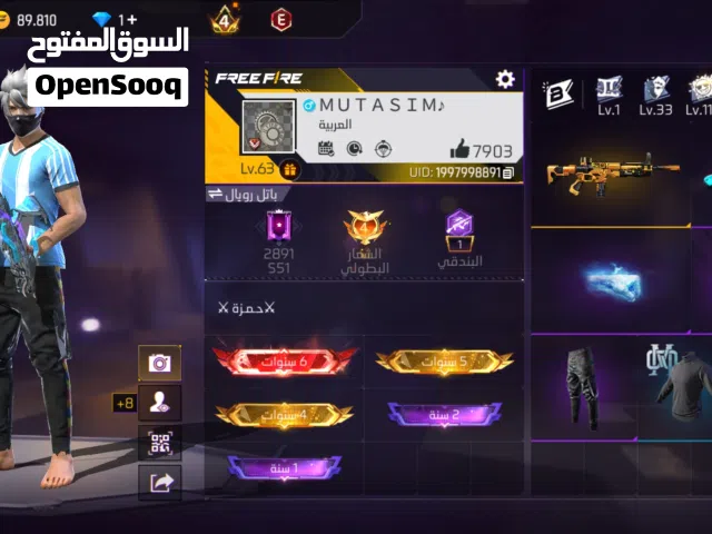 Free Fire Accounts and Characters for Sale in Irbid