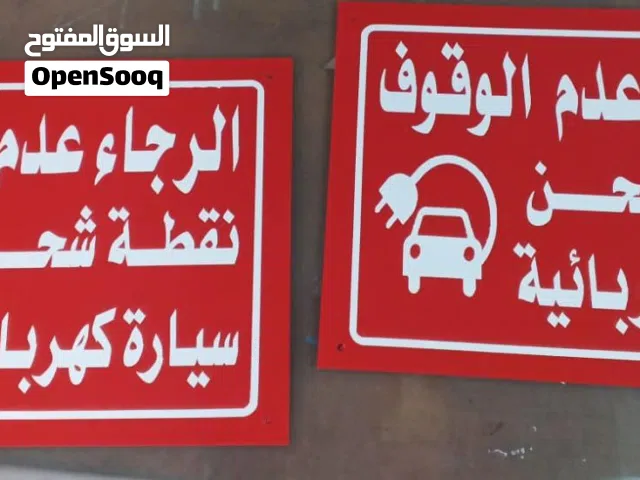 يتوفر لدينا لوحات للبيع، نفس اللي بالصورة ، عرض 40سم ارتفاع 30سم،  الارضية صاج. مجلفن ضد الصدأ