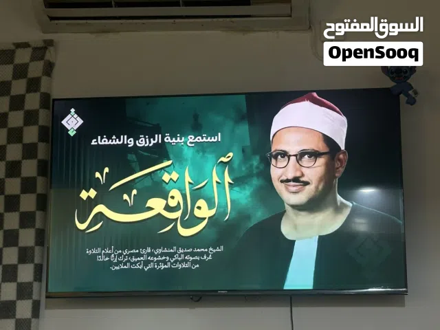 شاشة Skyworth 55 بوصة للبيع جديدة بالكرتونة